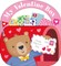 Carry-Along Tab Book: My Valentine's Box