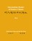 Intermediate Reader of Modern Chinese