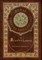 The Scarlet Letter (Royal Collector's Edition) (Case Laminate Hardcover with Jacket)