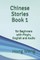 Chinese Stories Book 1