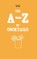 A-Z of Cocktails