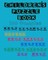 Children's Puzzle Book