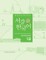 Sogang Korean 1B (3rd Edition) Writing Book