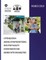 Optimization Models for Prioritizing Bus Stop Facility Investments for Riders with Disabilities