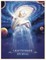 Lightworker Journal