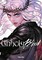 Lim, L: Unholy Blood, Vol. 1