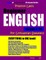 Preston Lee's Beginner English Lesson 1 - 20 For Lithuanian Speakers