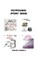 Potpourri Story Book