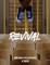 The School of Revival
