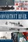 A History of the Connecticut River
