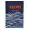 KJV Kids Bible, 40 Pages Full Color Study Helps, Presentation Page, Ribbon Marker, Holy Bible for Children Ages 8-12, Blue Hardcover
