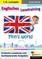 Englisches Lesetraining - Finn's world