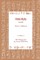 Hittite Myths, Second Edition
