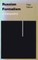 Russian Formalism