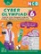 National Cyber Olympiad Class 6 (with CD)