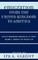 Emigration from the United Kingdom to America
