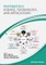 Postbiotics