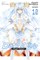 Date a Live, Vol. 10 (Light Novel)