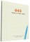 642 Things to Write about