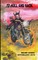 To Hull & Back Short Story Anthology 2016