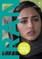 Directory of World Cinema: Iran