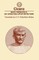 Back from Exile: Six Speeches Upon His Return