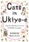 Cats in Ukiyo-E