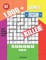 1,000 + Games jigsaw killer sudoku 9x9