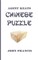Chinese Puzzle