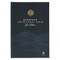 NLT Holy Bible Everyday Devotional Bible for Men New Living Translation