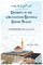 Book on Diversity in the Invocations Recited During Prayer