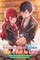 If the Villainess and Villain Met and Fell in Love, Vol. 1 (Light Novel)