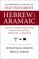 An Interpretive Lexicon of Old Testament Hebrew and Aramaic