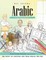 Arabic Picture Book