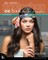 Adobe Photoshop CC Book for Digital Photographers (2014 release), The