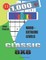 1,000 + Sudoku Classic 8x8