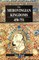 The Merovingian Kingdoms 450 - 751