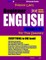 Preston Lee's Beginner English Lesson 1 - 20 For Thai Speakers (British)
