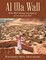 Al Ula Wall