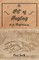 The Art of Angling for Beginners