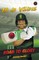 Road to Glory - AB de Villiers