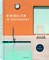 Minimalism in Photography