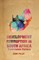 Development Corruption in South Africa