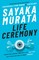 Life Ceremony