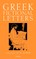 Greek Fictional Letters