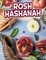 Rosh Hashanah