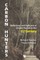 Carbon Hunters: Reflections and Forecasts of Carbon Markets in the 21st Century