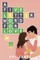 A Five-Letter Word for Love