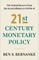 21st Century Monetary Policy