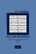 Killer Sudoku - 120 Easy To Master Puzzles 10x10 - 2